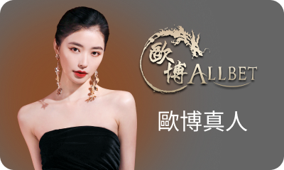 https://dev-res.t9platform.com/GamePlatform/T9/1013/14/HomePageImg_1787664031HomePageImgcasino_ab (5).png